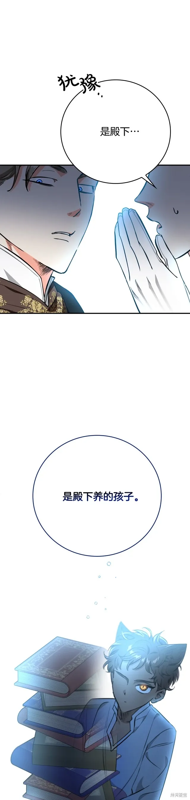 第14话 第36页