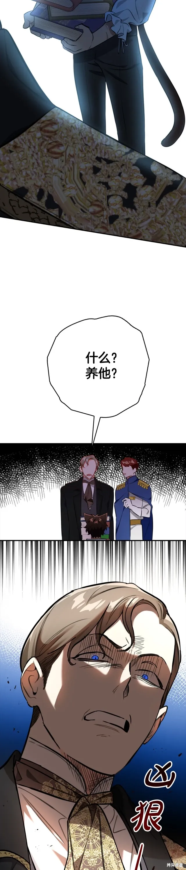 第14话 第37页