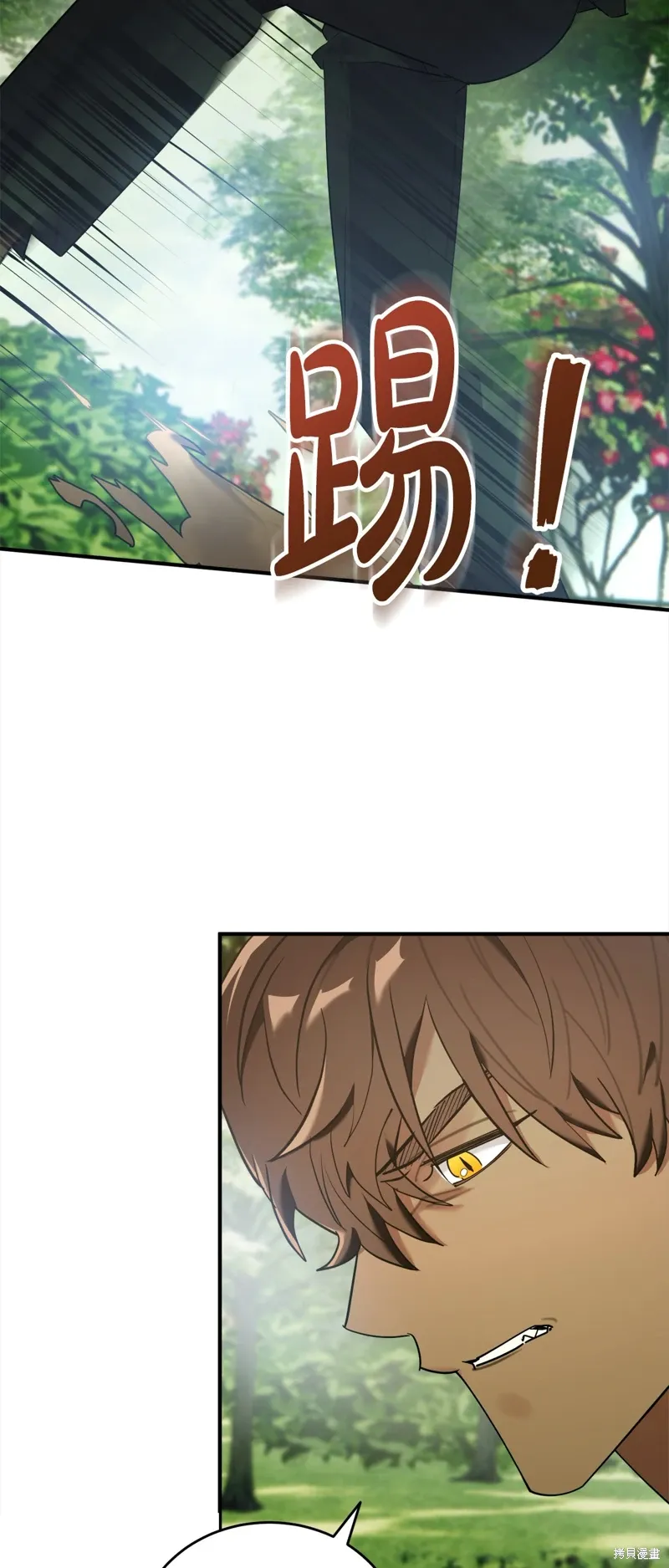 第45话 第34页