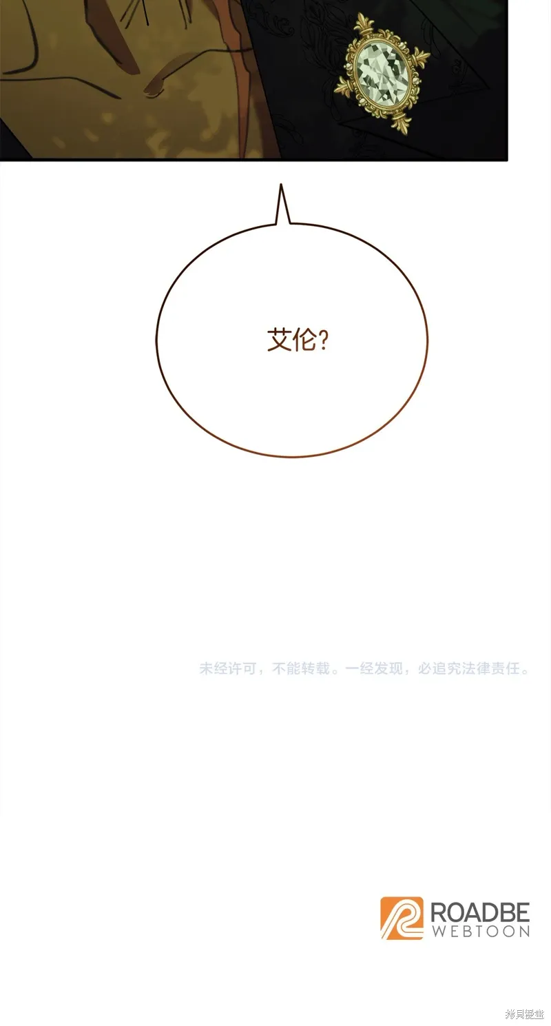 第45话 第59页