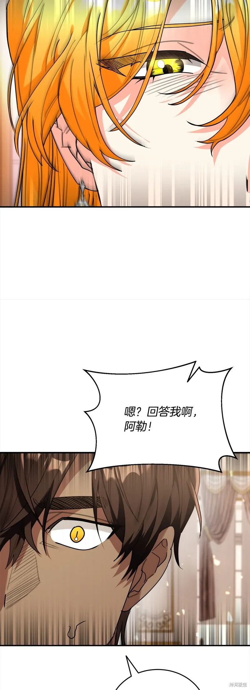 第47话 第38页
