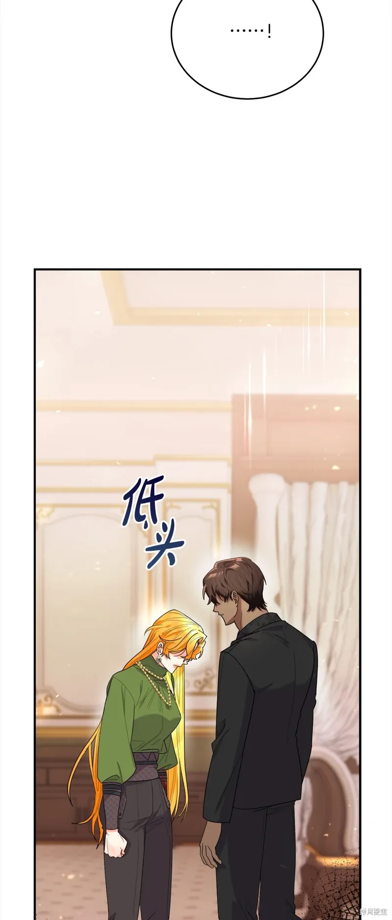第47话 第39页
