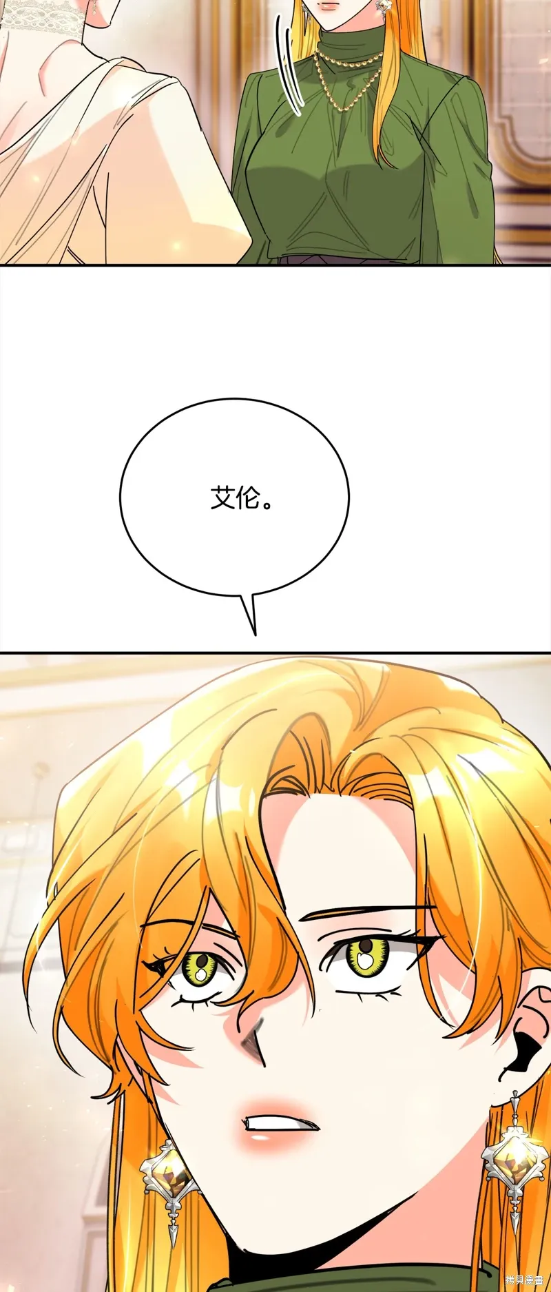 第47话 第53页