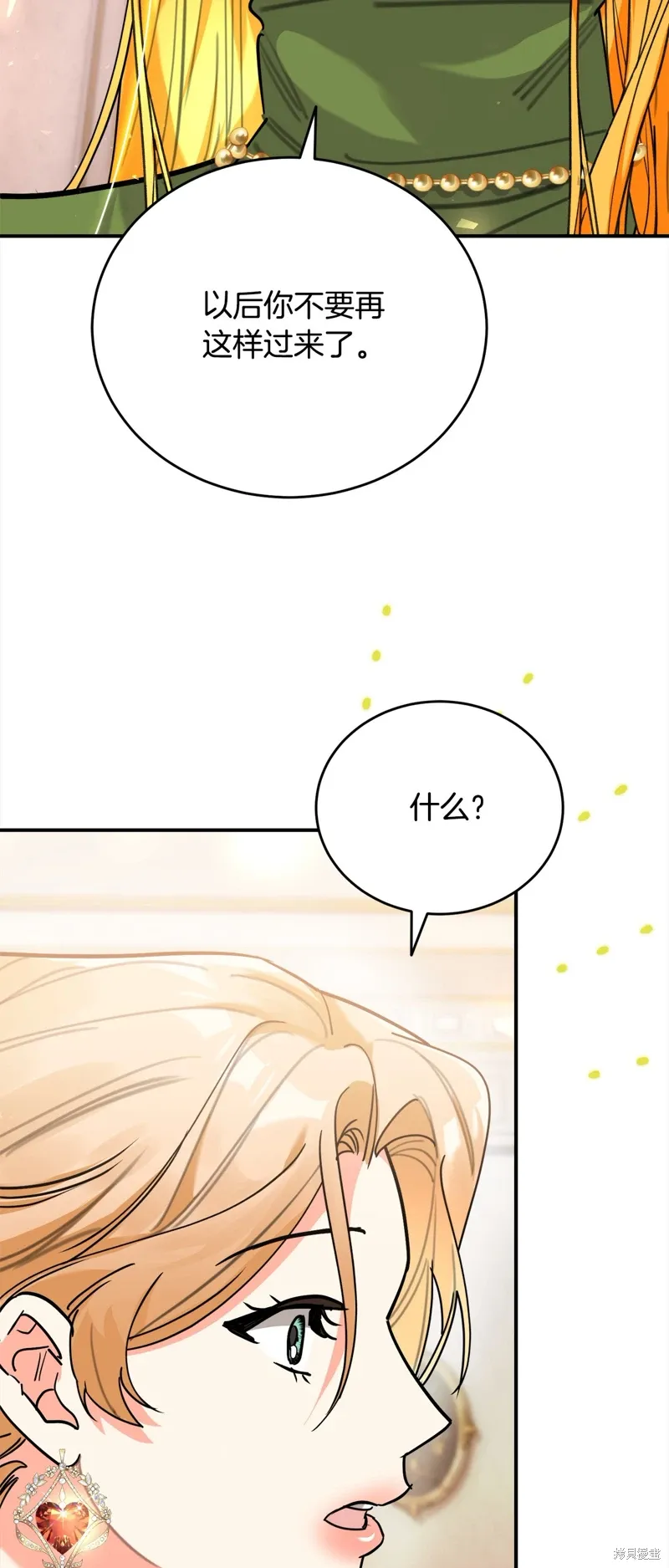 第47话 第54页