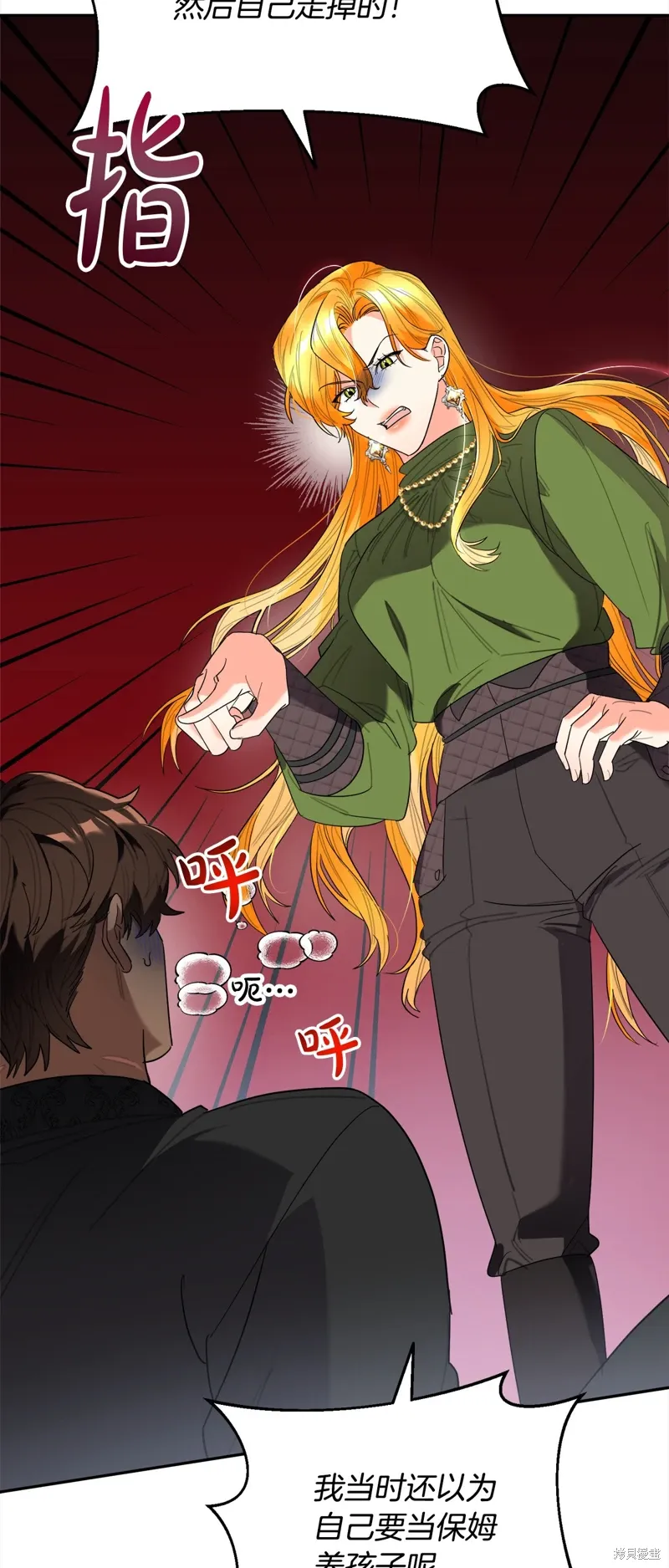 第48话 第28页