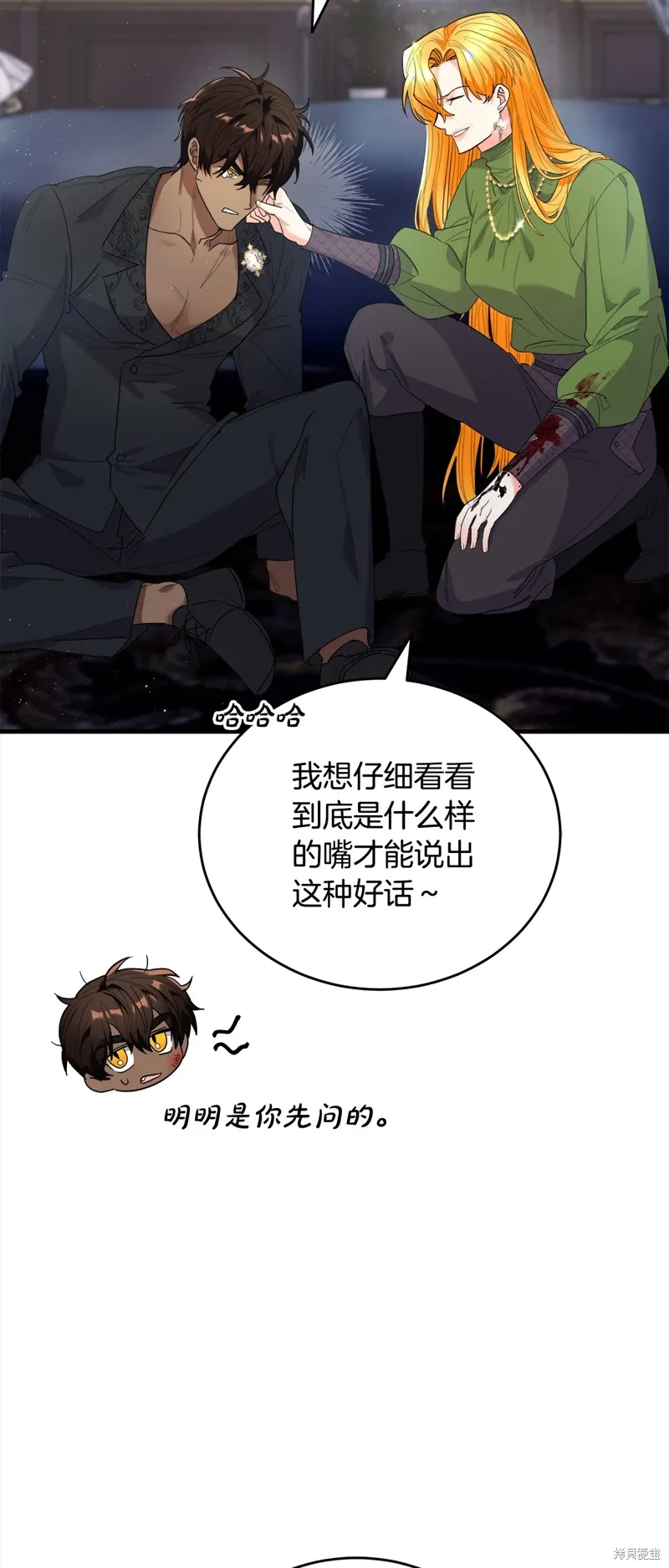 第48话 第33页