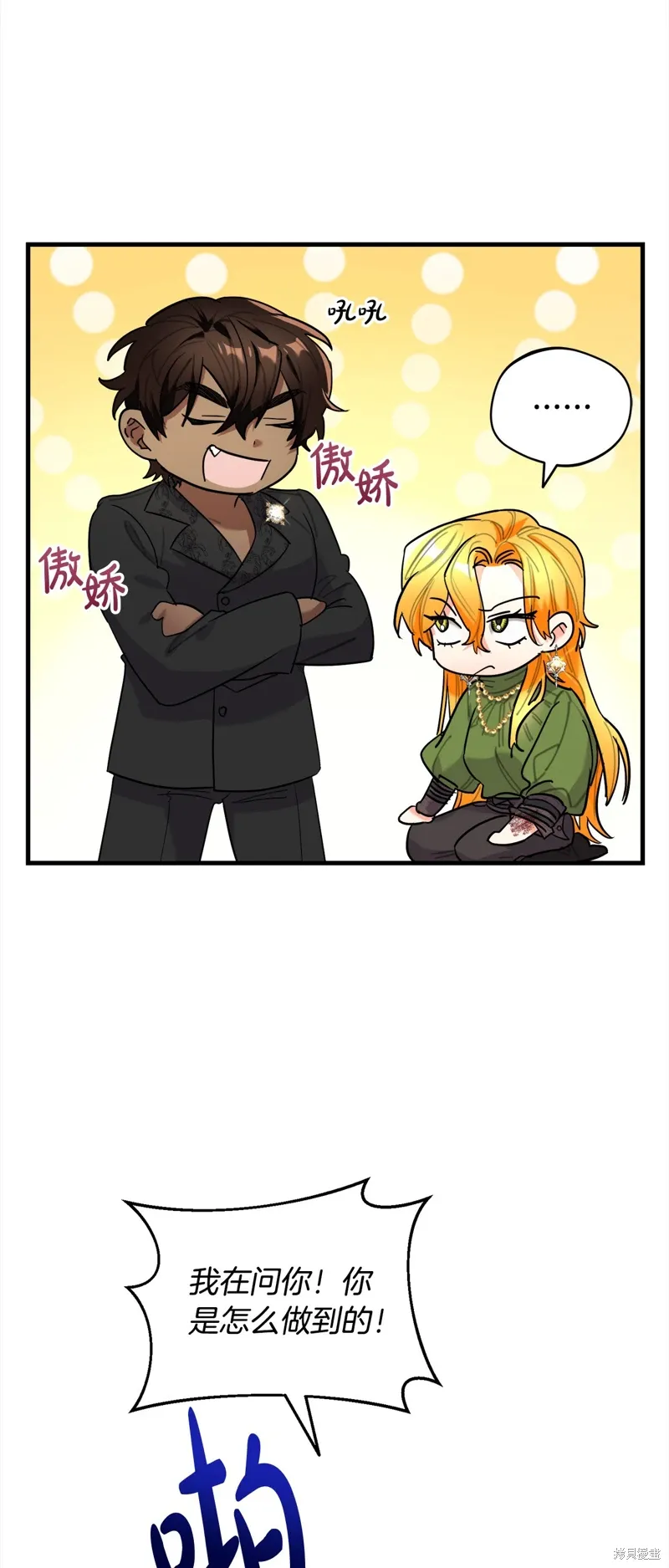 第48话 第41页