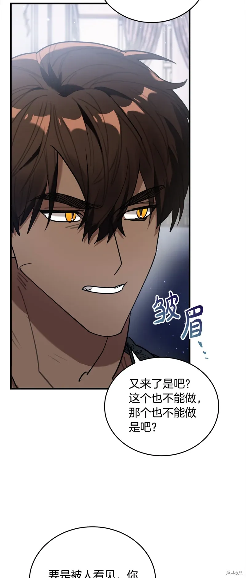 第48话 第49页
