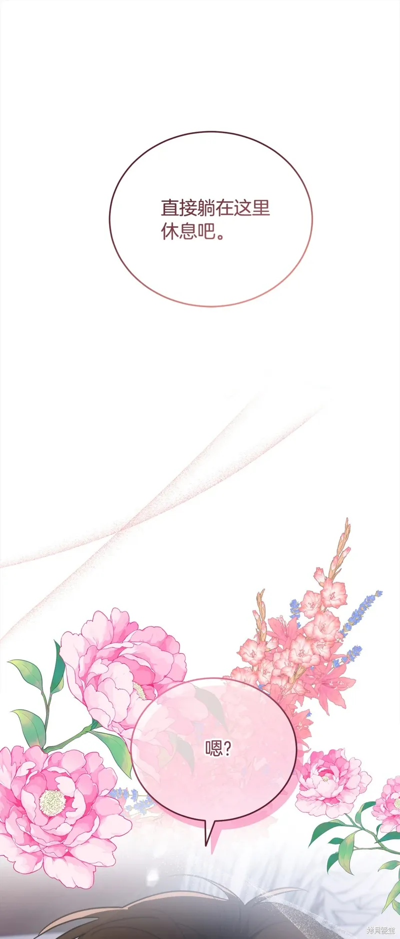 第49话 第1页