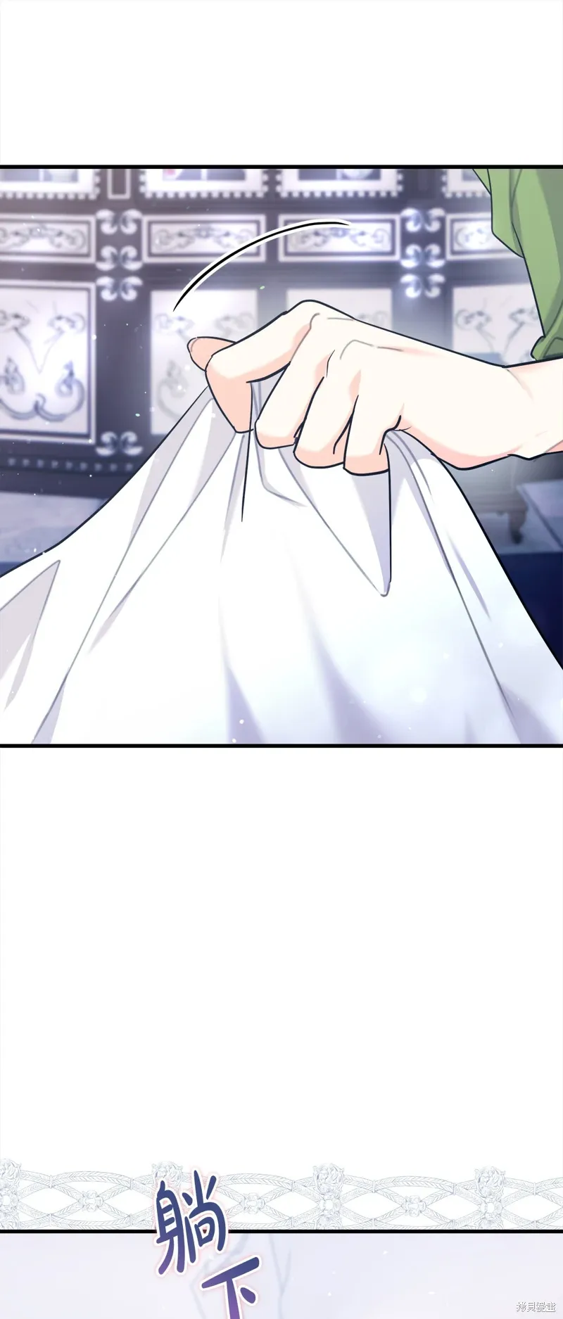 第49话 第7页