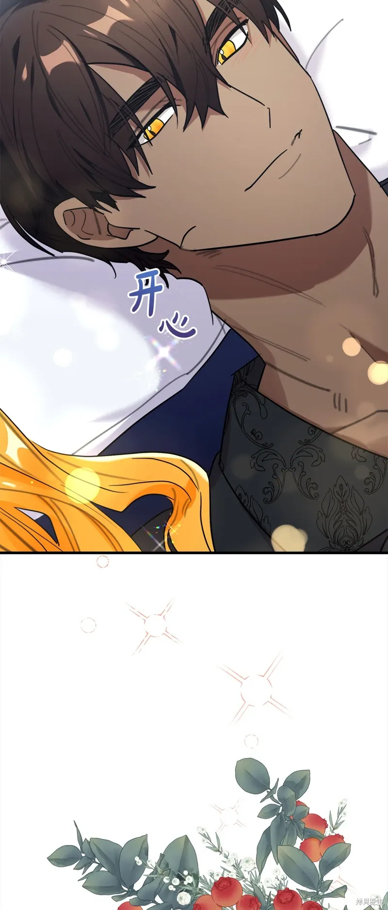 第49话 第9页