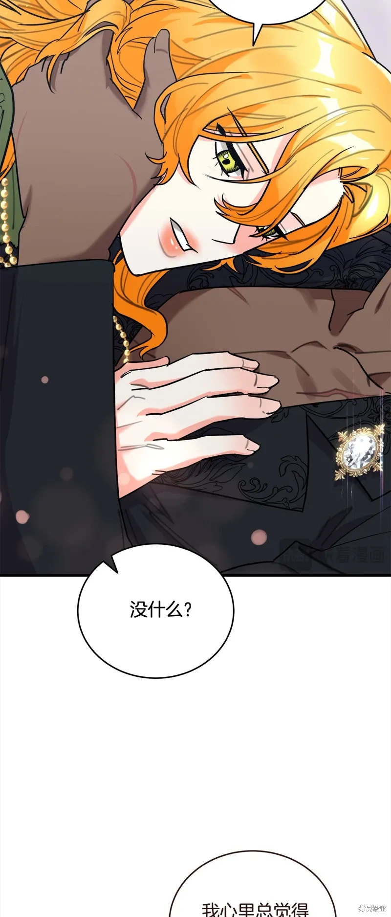 第49话 第12页
