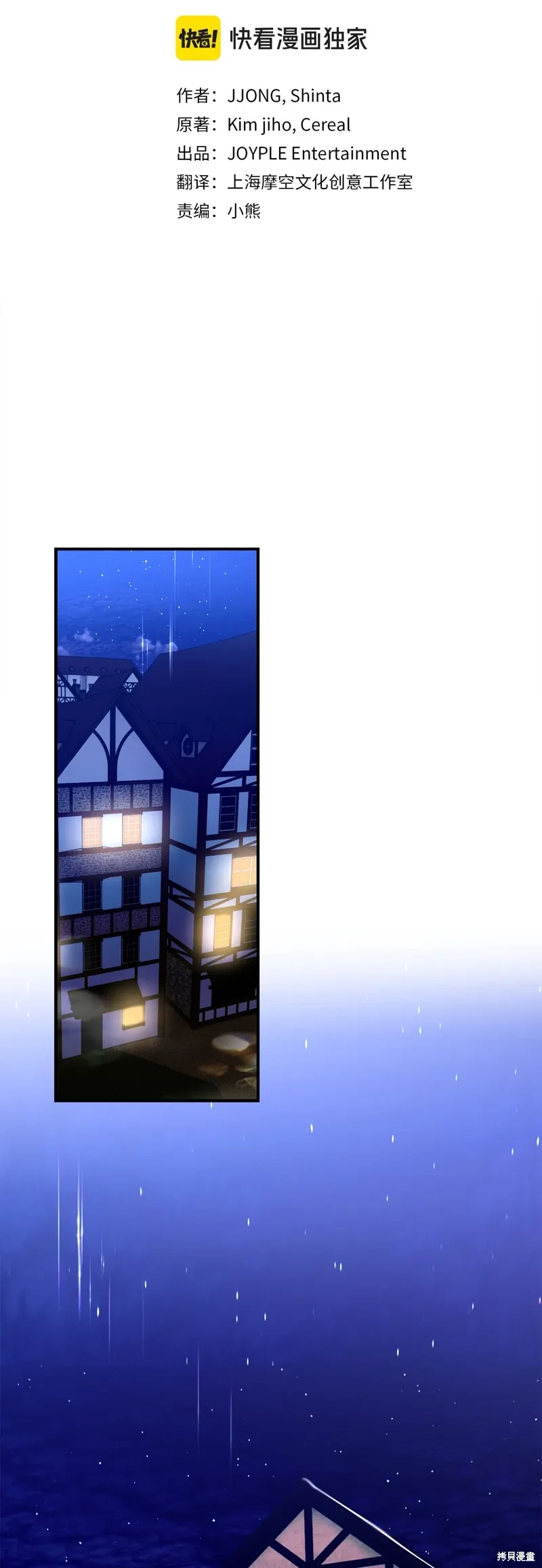 第49话 第22页