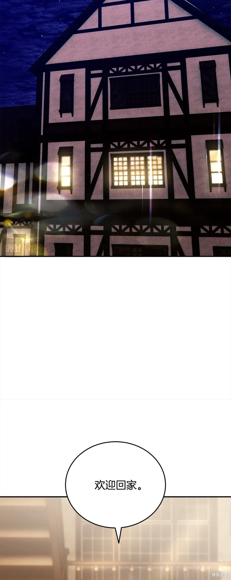第49话 第23页