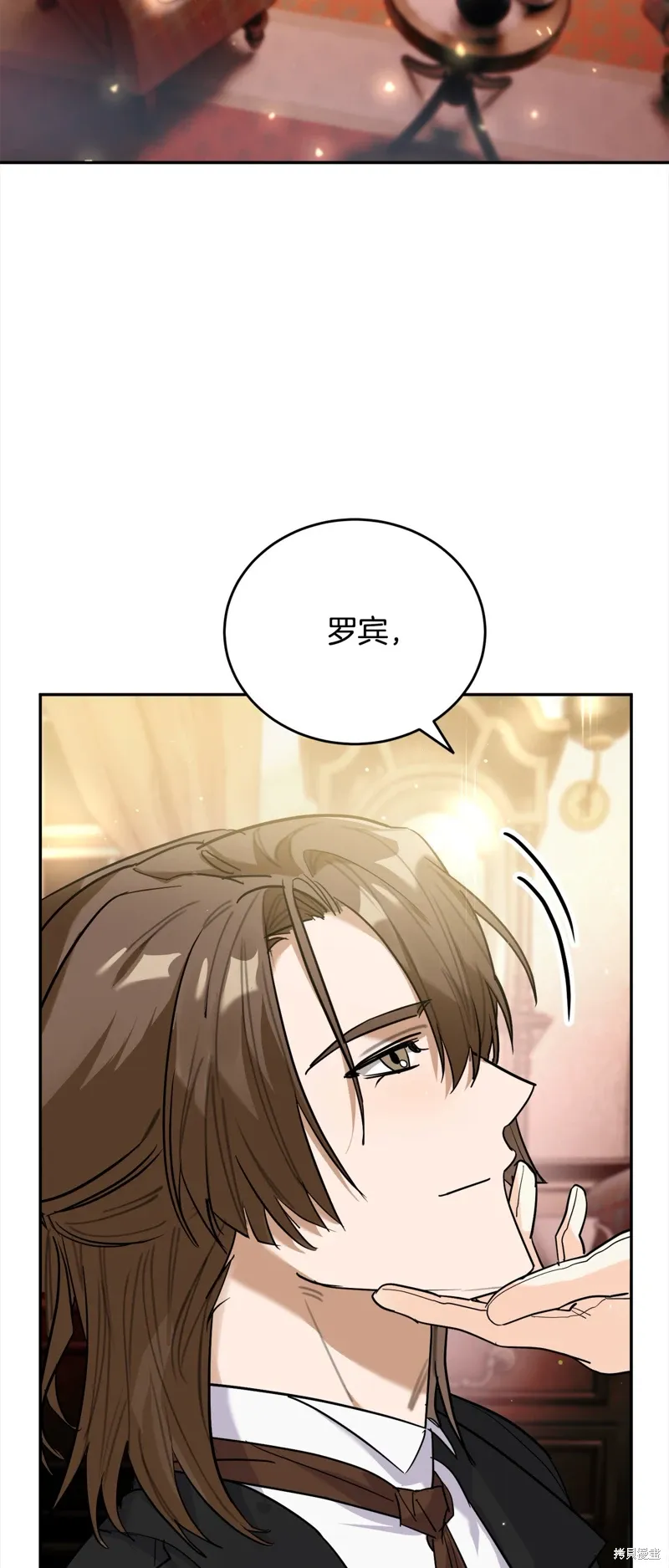 第49话 第36页