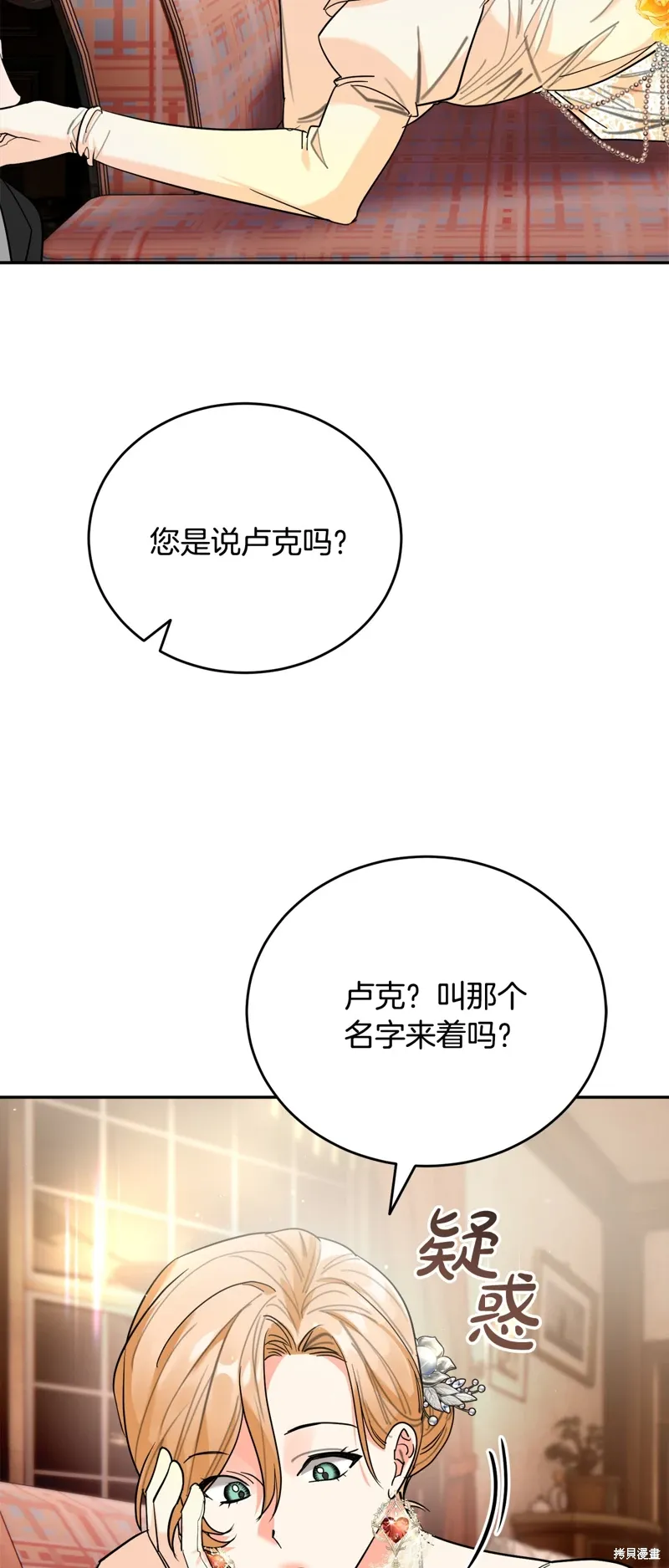 第49话 第38页
