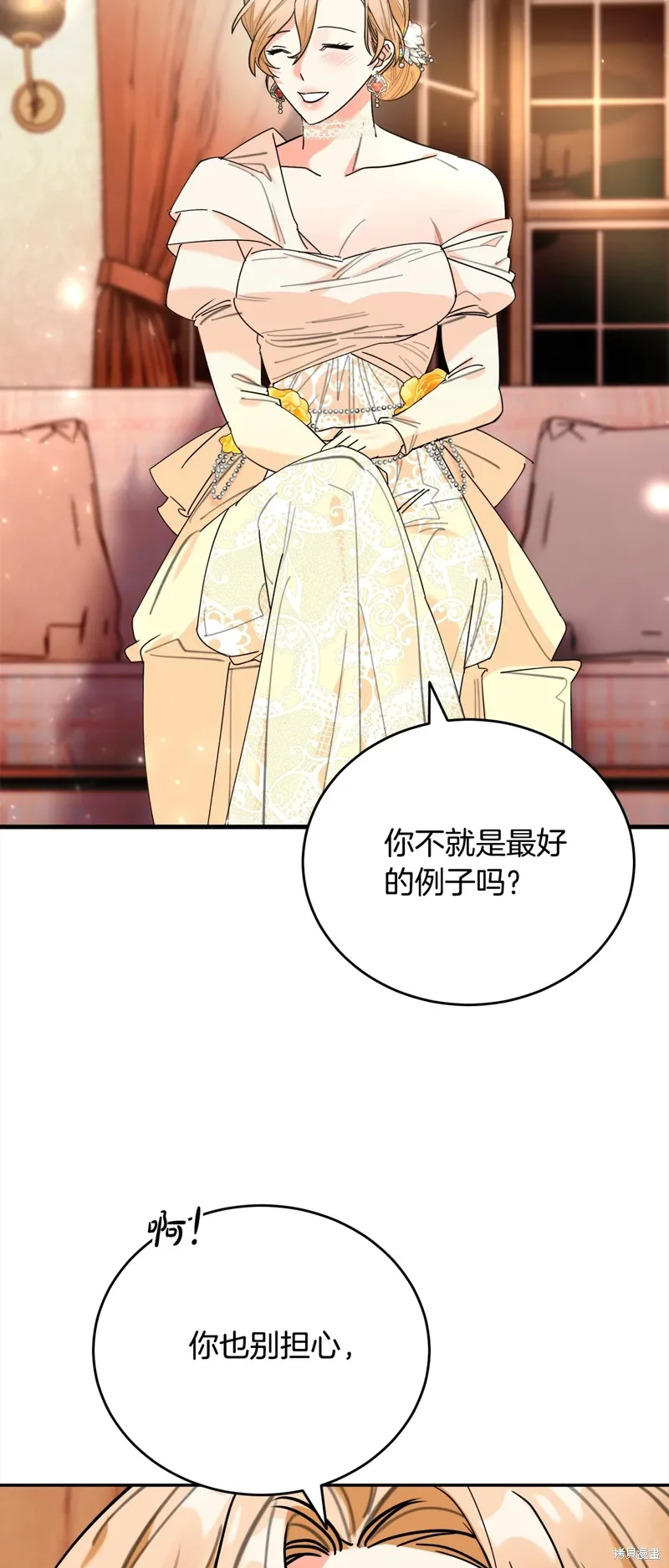 第49话 第55页