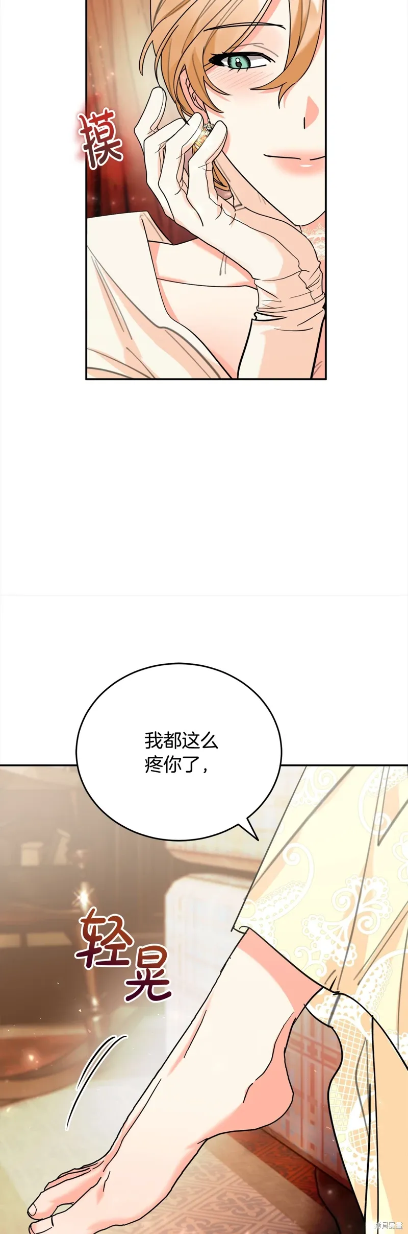 第49话 第57页