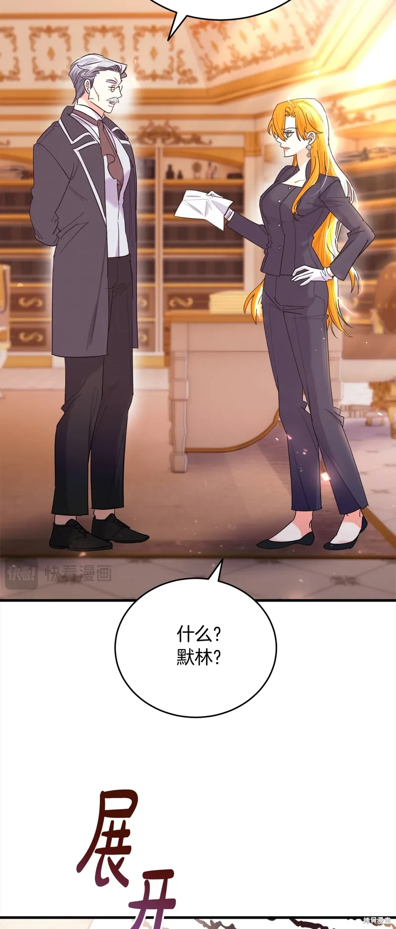 第50话 第15页