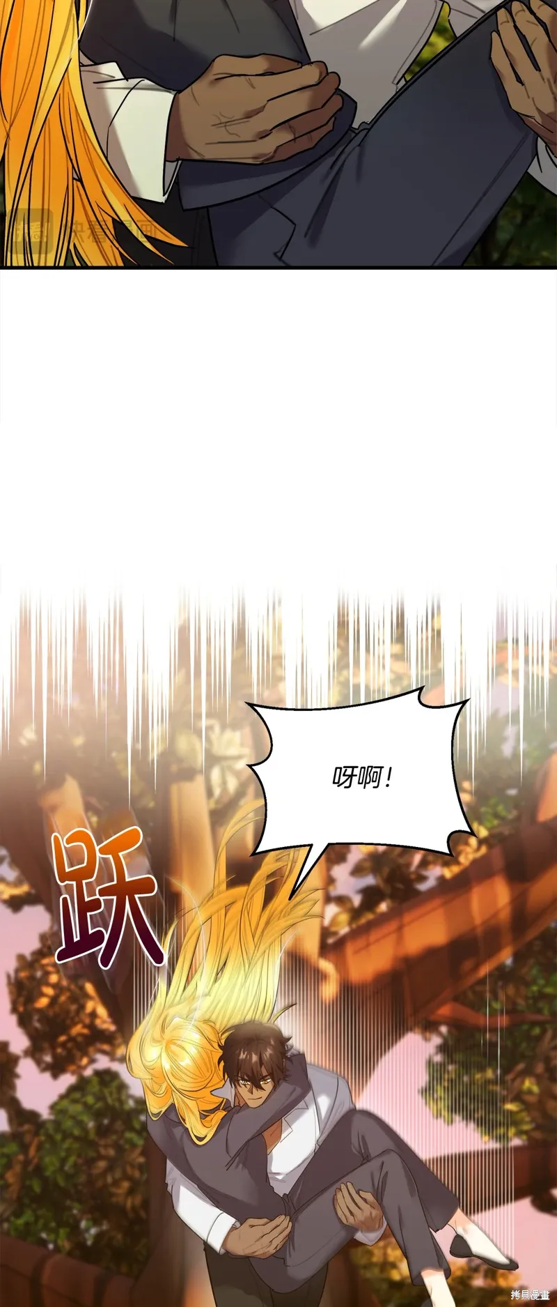 第51话 第5页