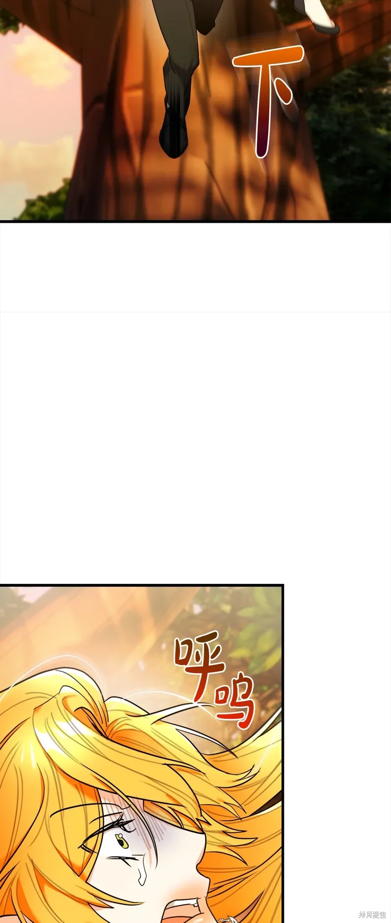 第51话 第6页