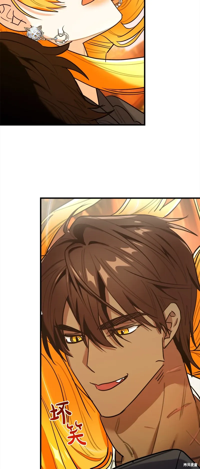 第51话 第7页