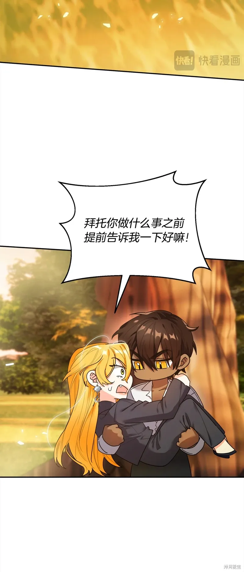 第51话 第10页