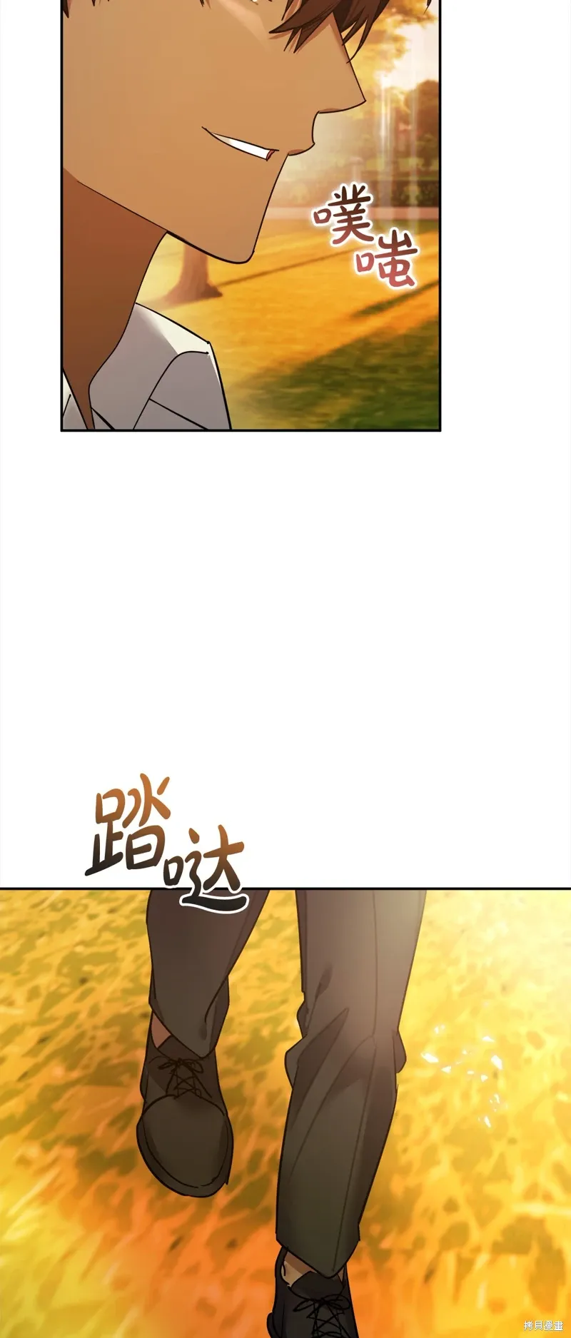 第51话 第13页