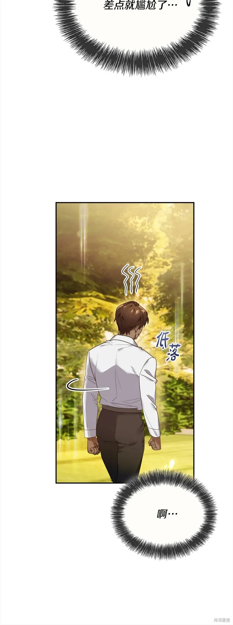 第51话 第20页