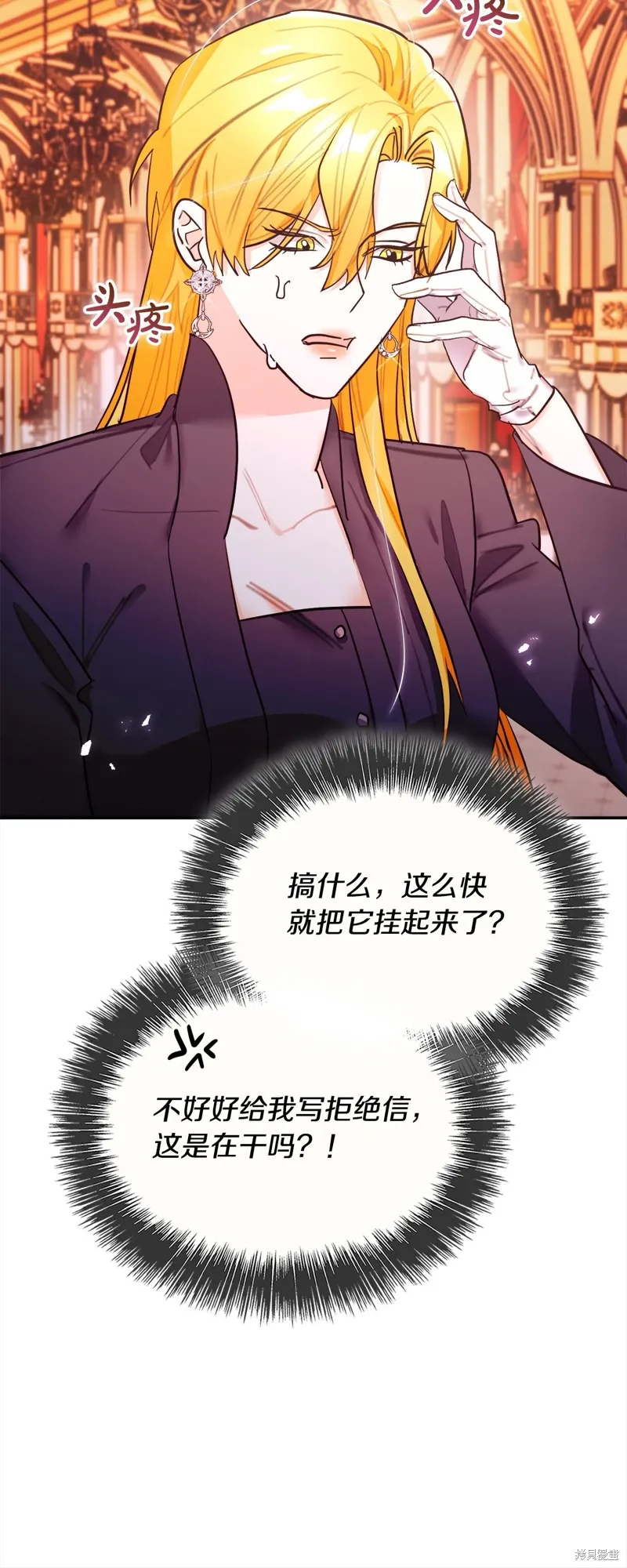第51话 第29页