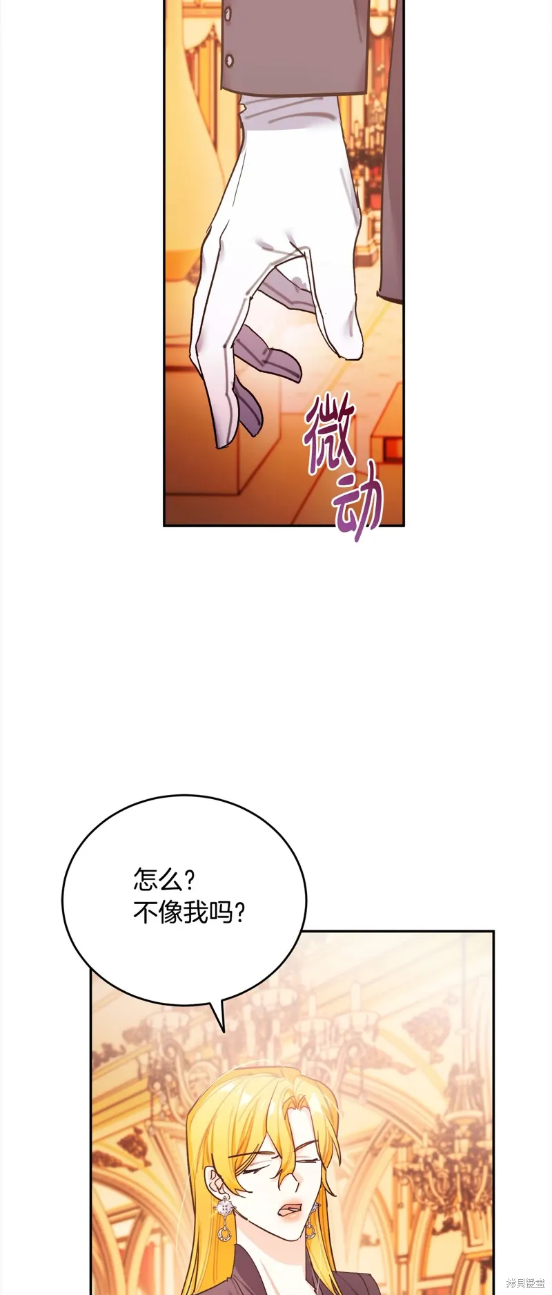 第51话 第31页