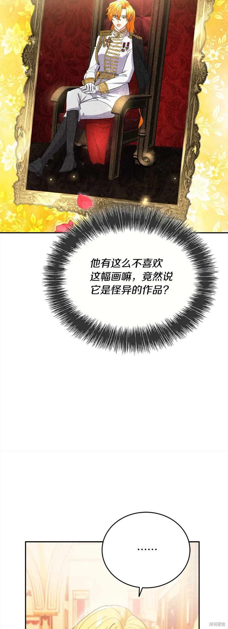 第51话 第37页