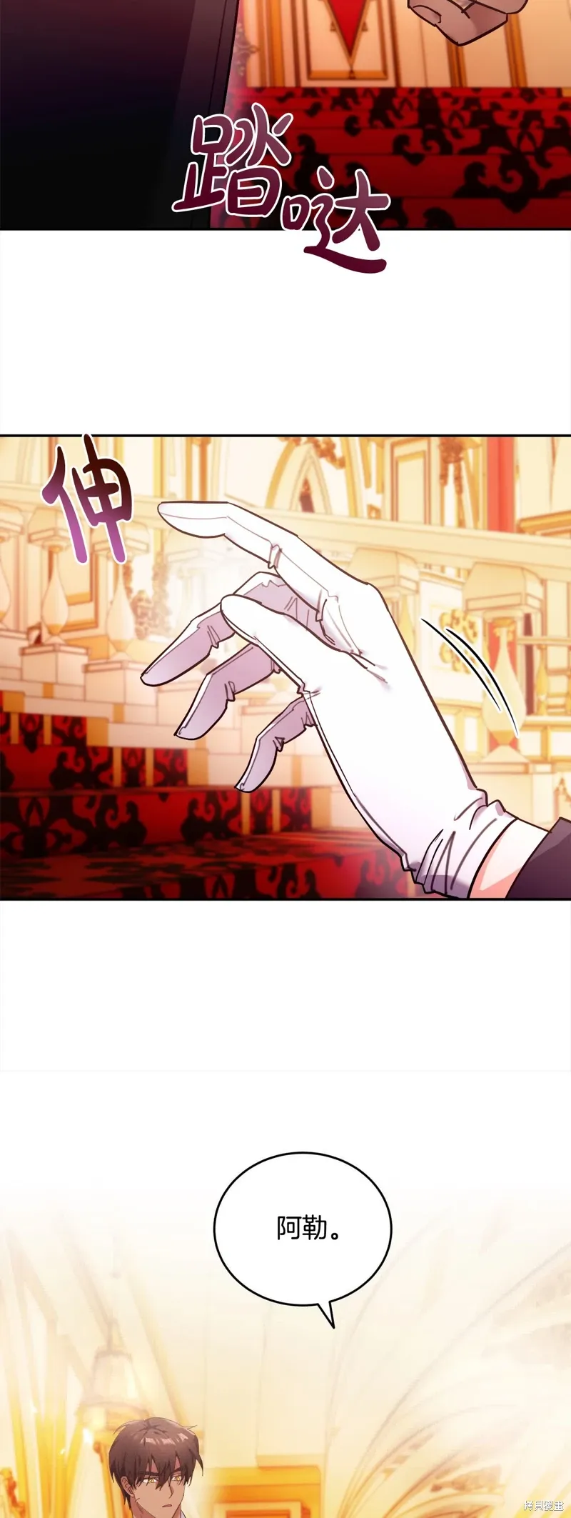第51话 第39页