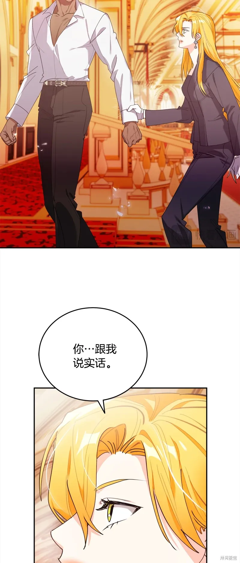 第51话 第40页