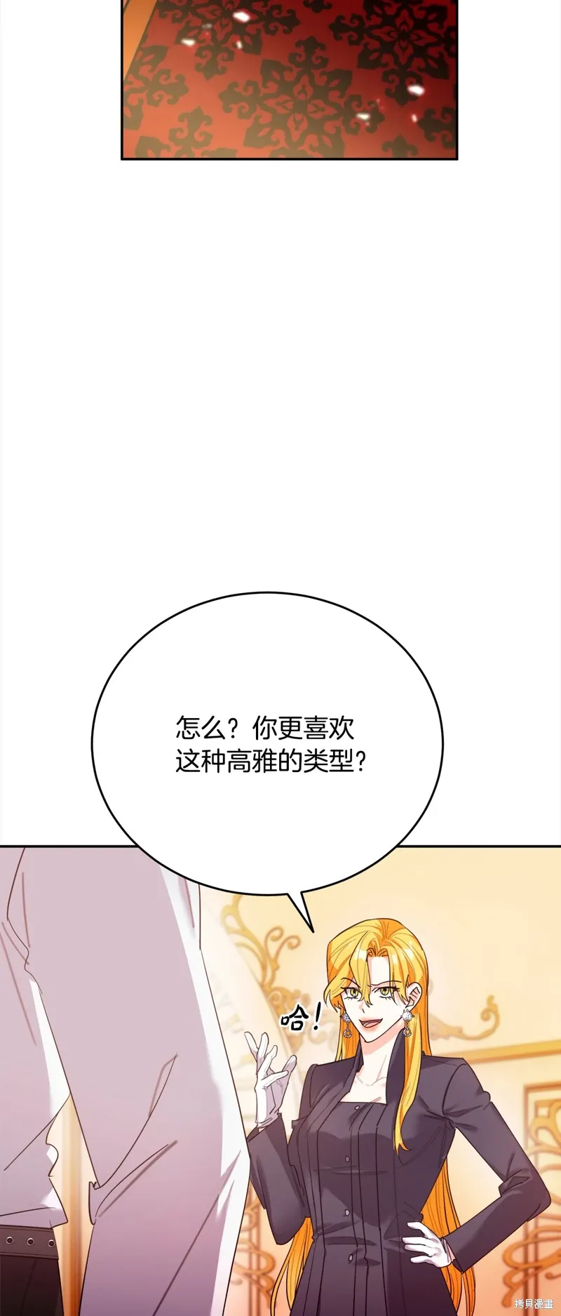 第51话 第43页