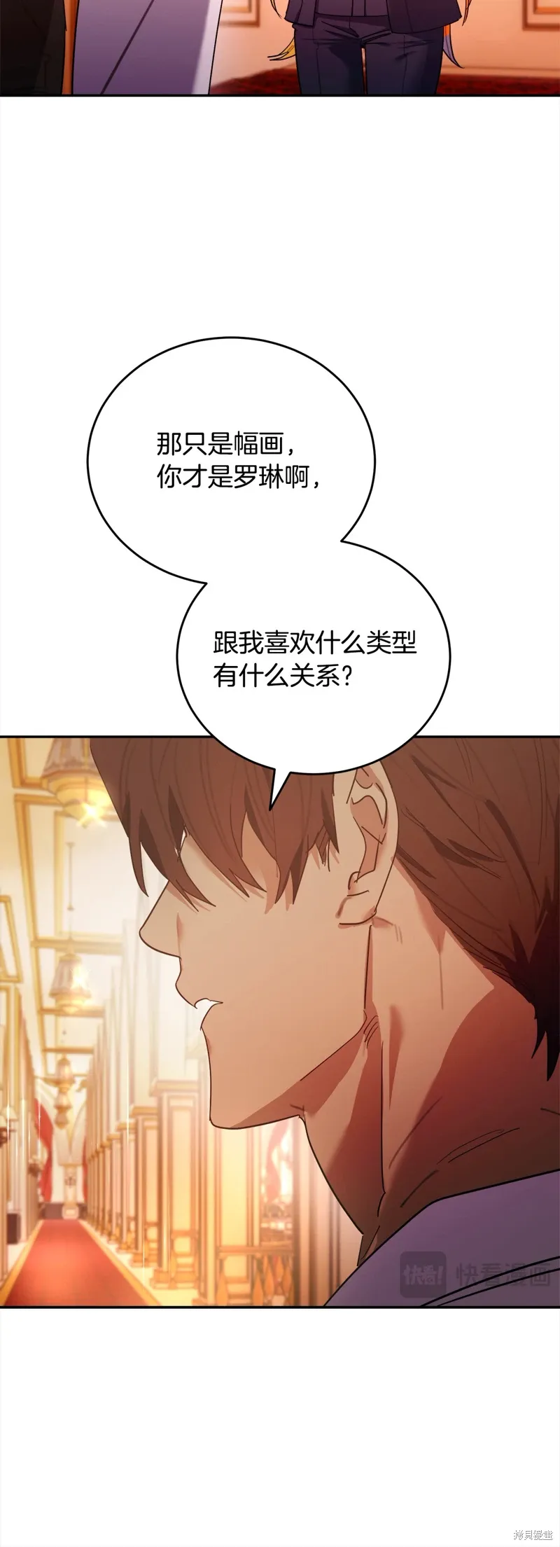 第51话 第44页