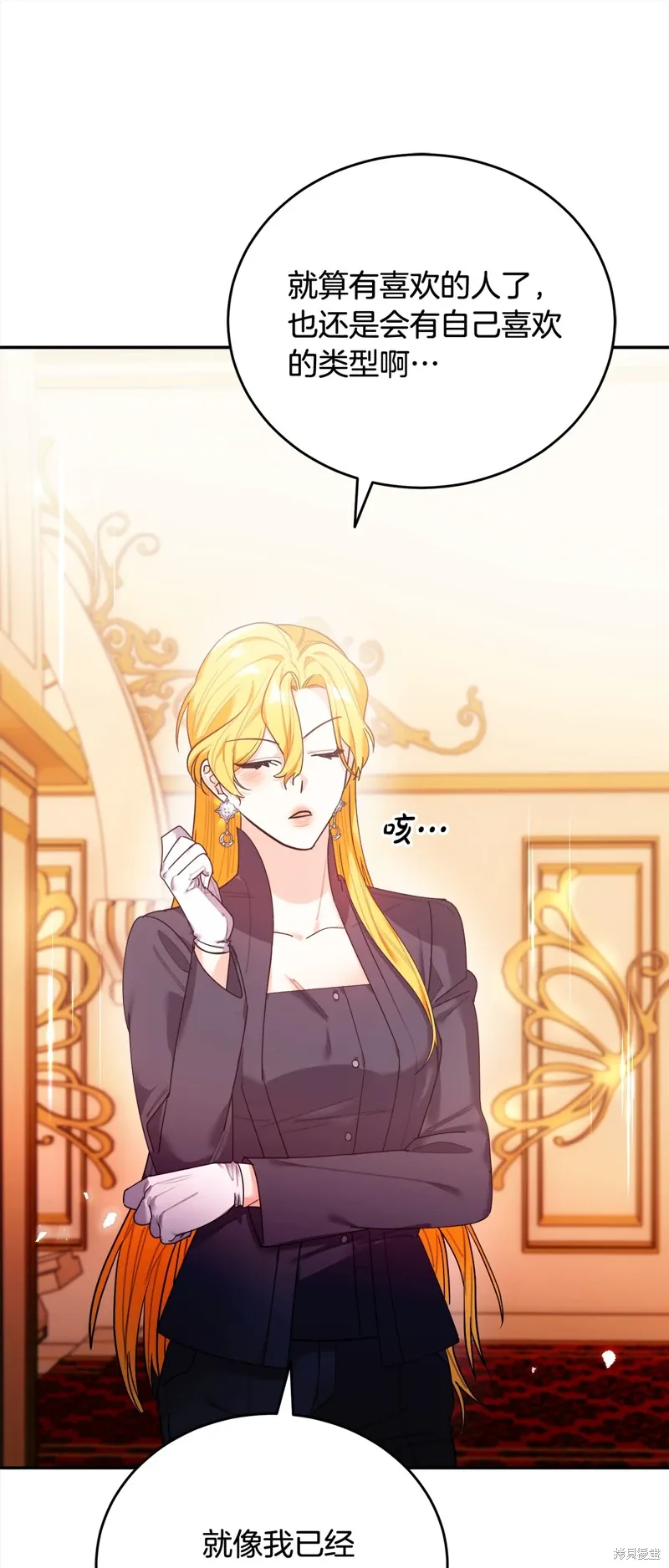 第51话 第45页