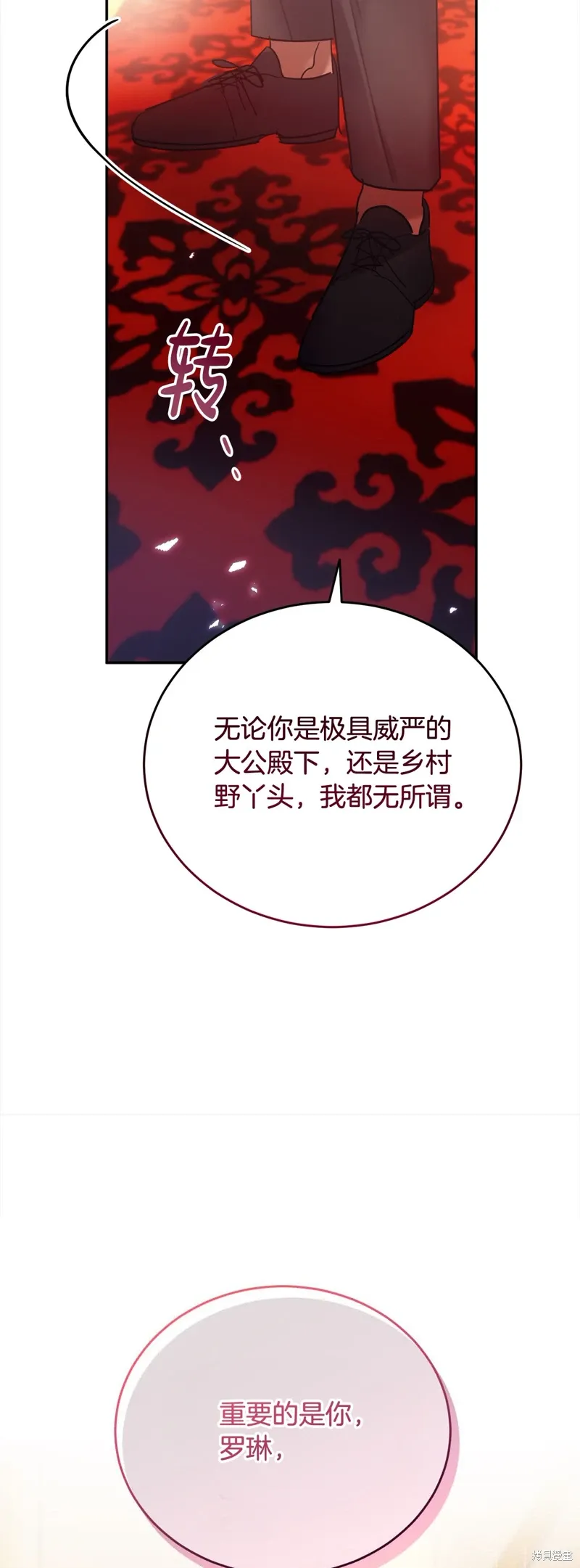 第51话 第47页