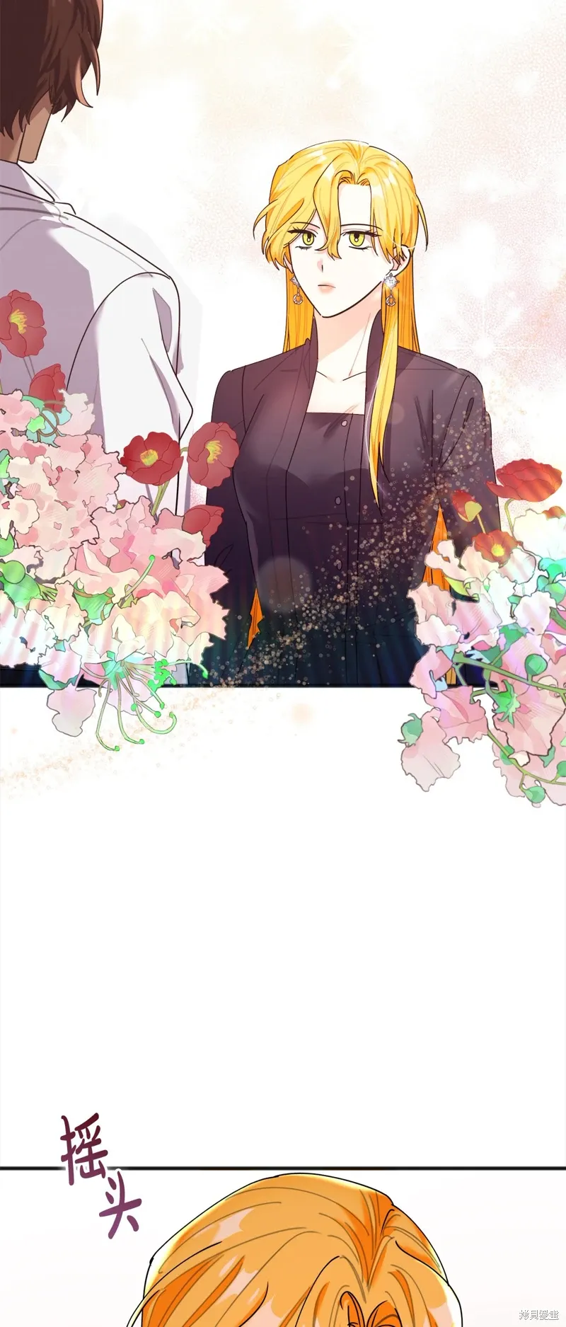 第51话 第51页