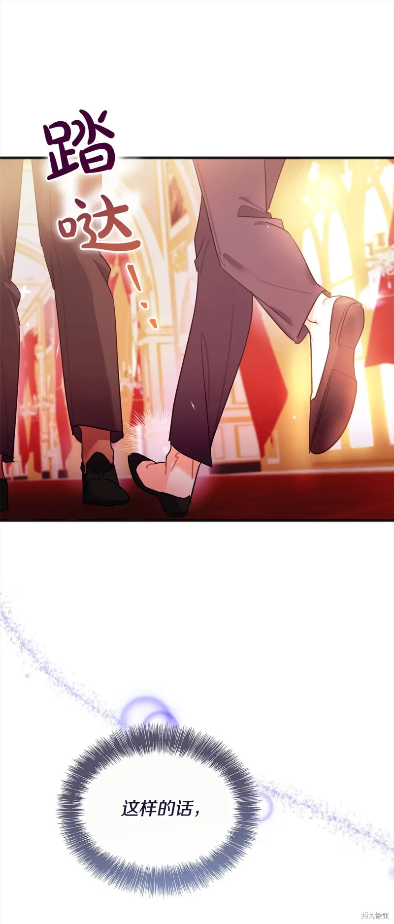 第51话 第53页