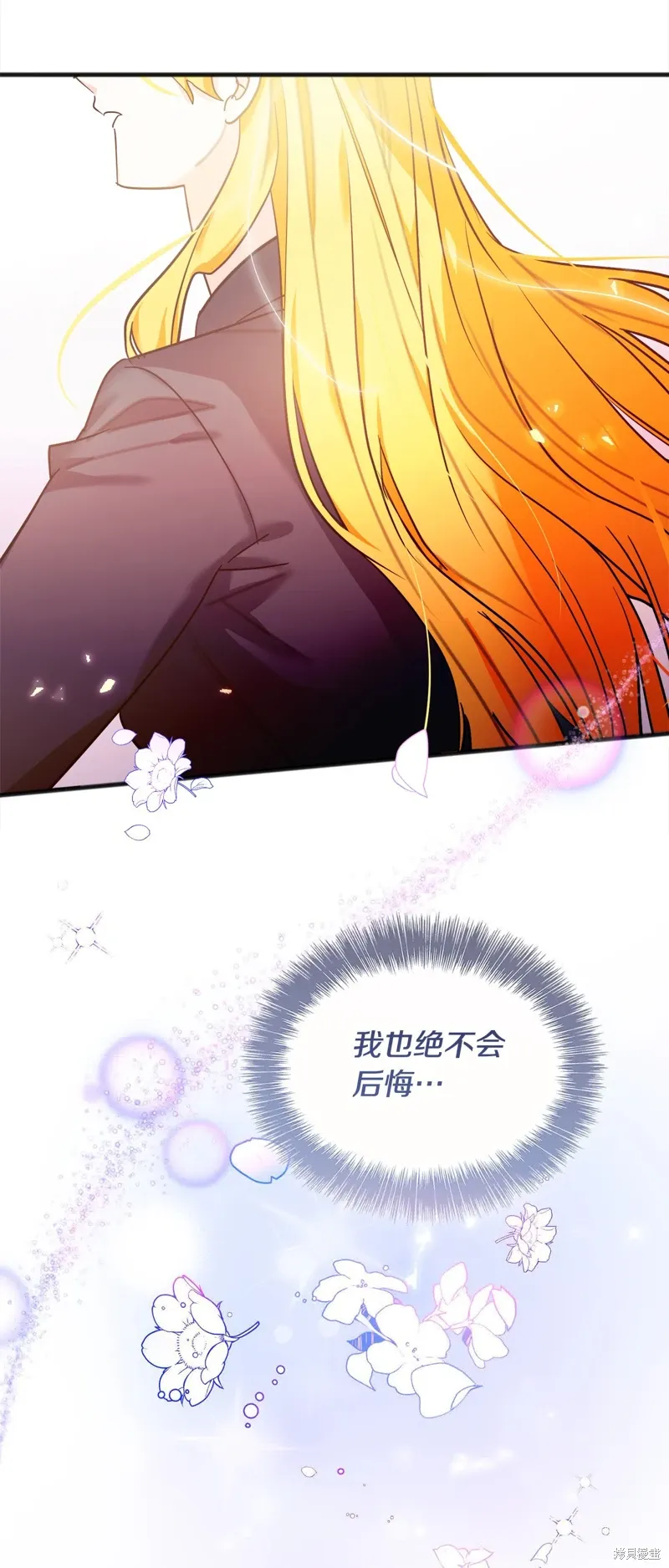第51话 第54页