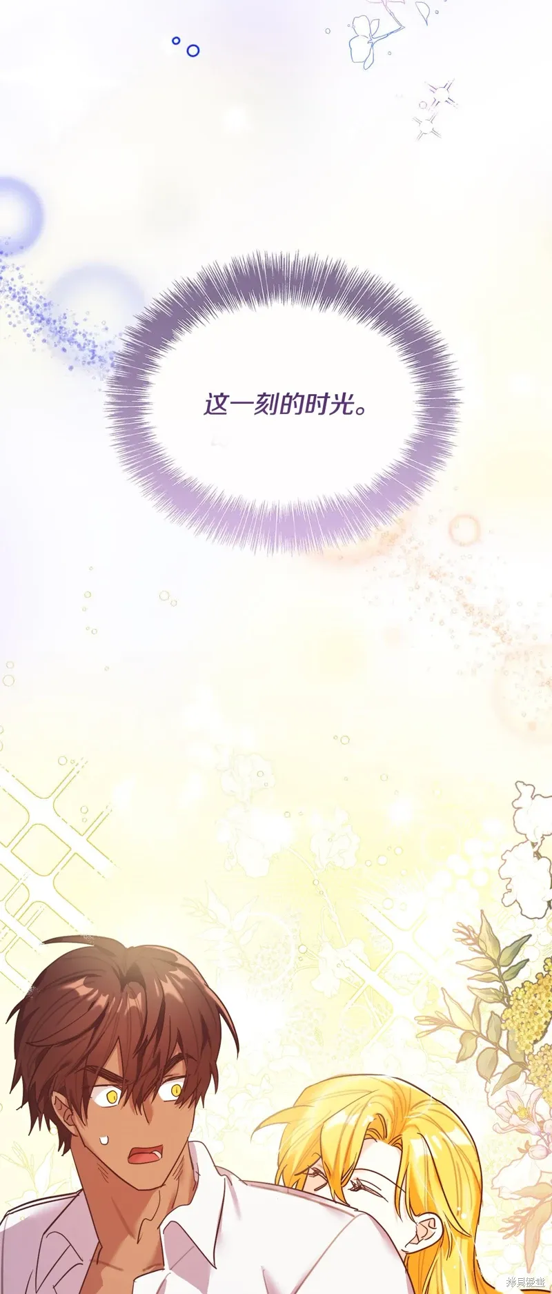 第51话 第55页