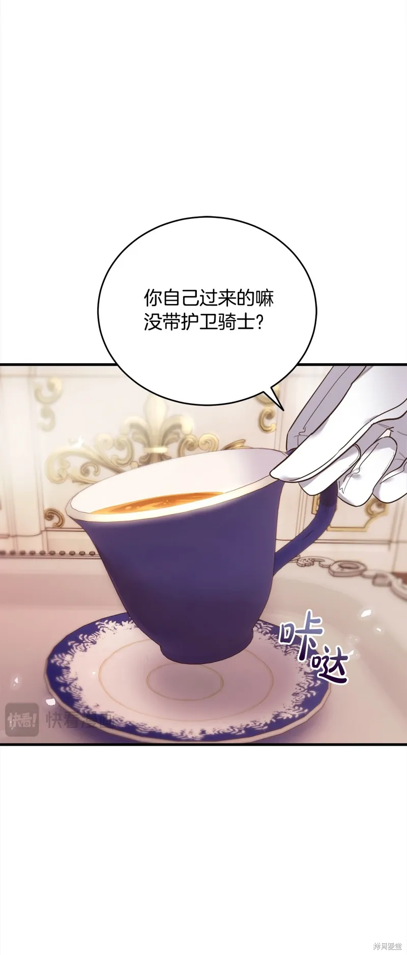 第51话 第57页