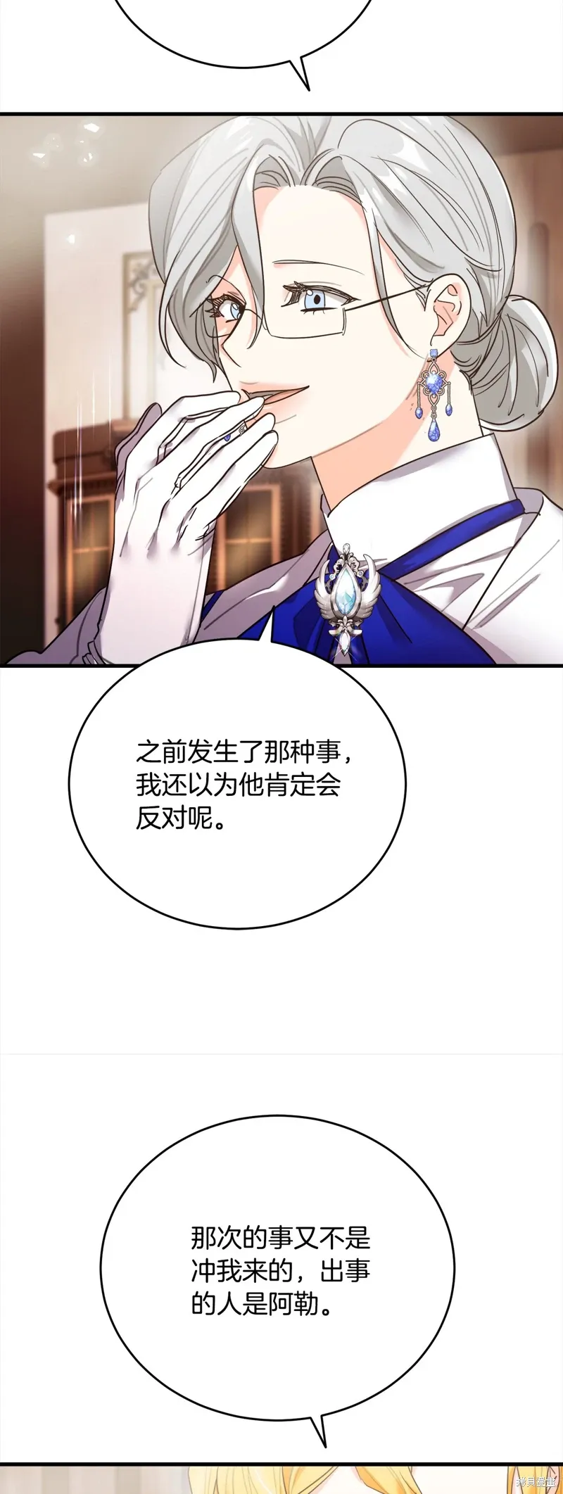 第51话 第59页