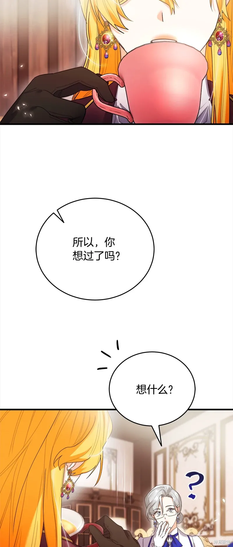 第51话 第60页