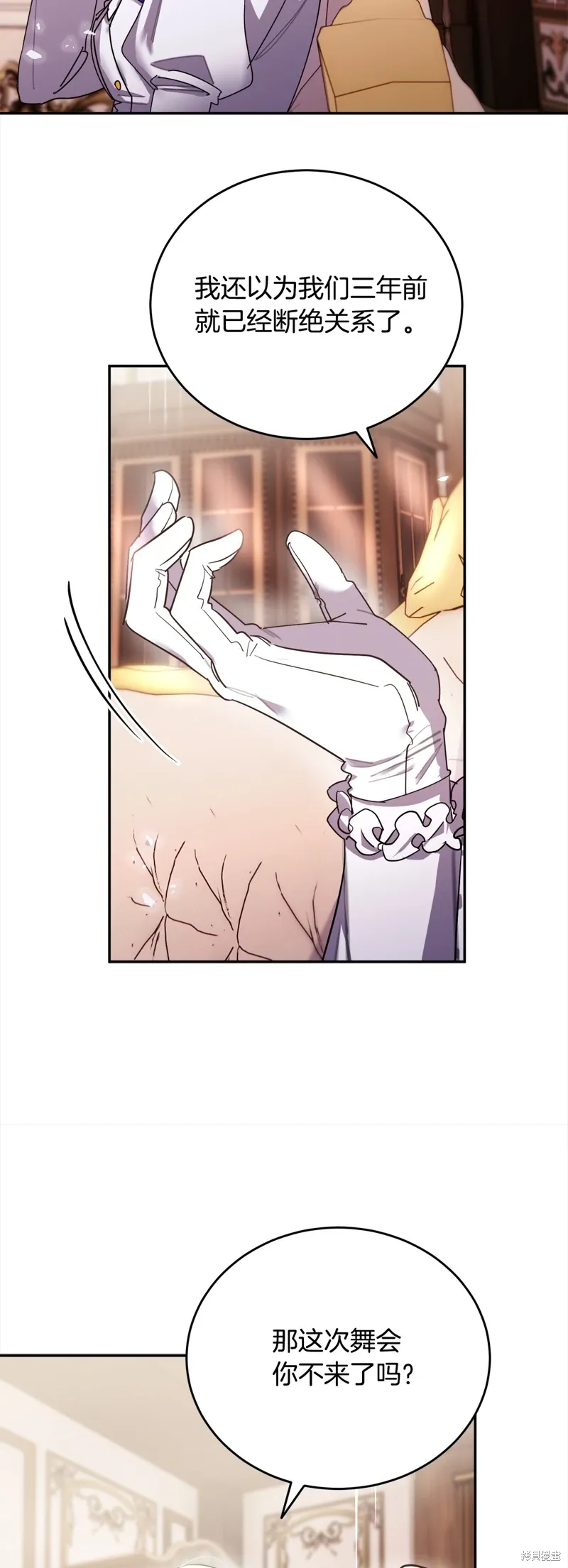 第51话 第67页