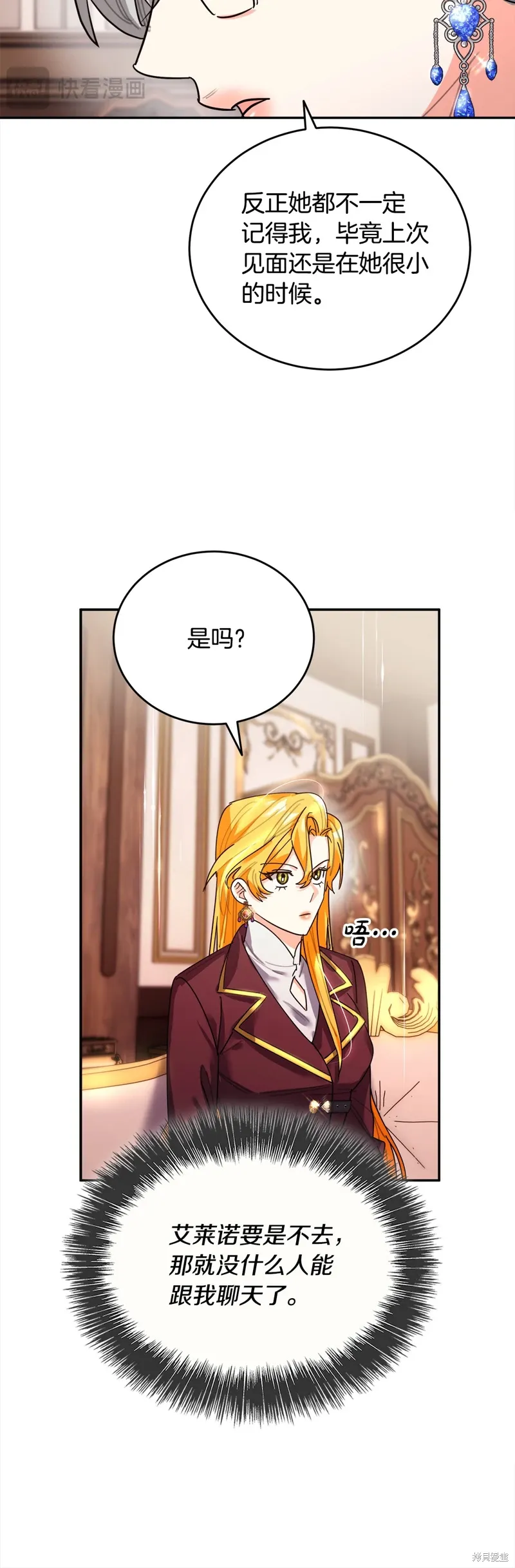 第51话 第69页