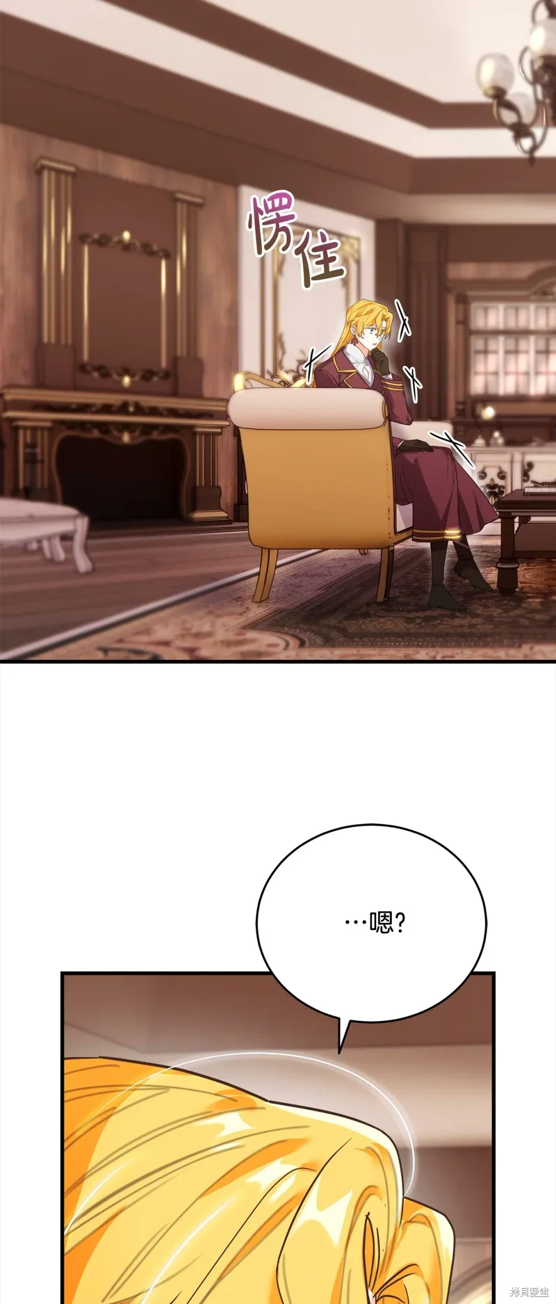 第51话 第71页