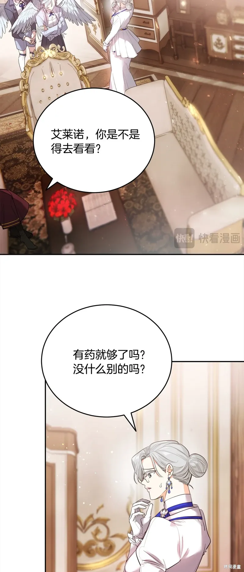 第52话 第10页