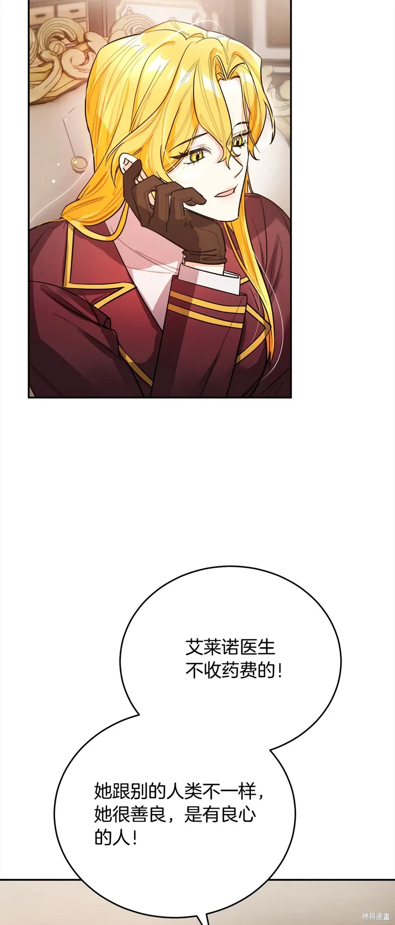 第52话 第17页